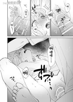 Page 45 of Birei Doutei Tatsumi-kun to Hajimete no Nikuyoku | 俊美处男 与龙美同学的初体验