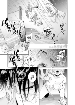 Page 64 of Birei Doutei Tatsumi-kun to Hajimete no Nikuyoku | 俊美处男 与龙美同学的初体验