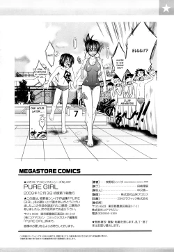 Page 212 of PURE GIRL