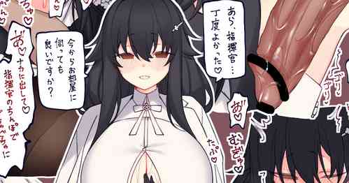 Download Azu Mama......