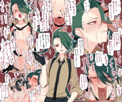 Page 2 of Rika-chan......