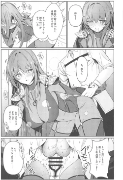 Page 12 of Usagi no Ana