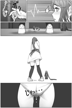 Page 3 of Genkaihonyo