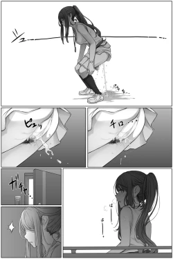 Page 5 of Genkaihonyo