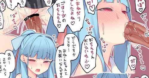 Download 闇属性葵ちゃんとムフフ♥