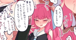 Page 1 of Yami Zokusei  Akane-chan  to  Mufufu