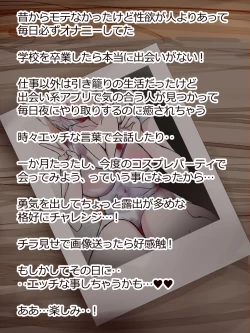 Page 7 of A Parisian nurse is turned into a pleasurable zombie girl in a zombie orgy!