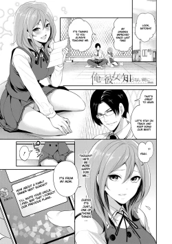 Page 2 of Kanojo ga Netorare Ochiru madeChapter 2