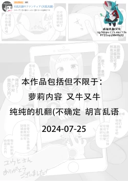 Page 1 of Takagi-san JC compensated dating pleasure fall NTR manga