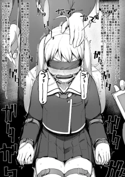 Page 29 of 【R18G】人棍娘