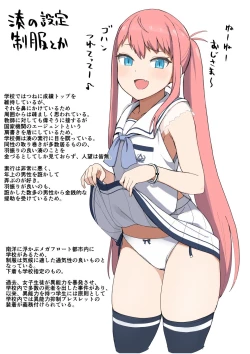 Page 51 of 【R18G】人棍娘