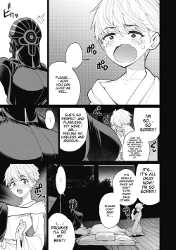 Page 7 of Gishiki no Yoru ni | On the night of the ceremony
