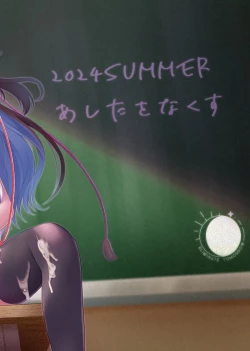 Page 73 of JK Chijo Soushuu-hen