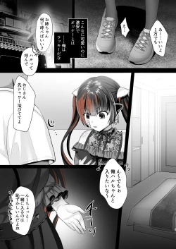 Page 4 of Hosu Kyou Tachinbo Jirai Onna wo SaiminApuri de Ochinpo Keesu ni Shita Hanashi