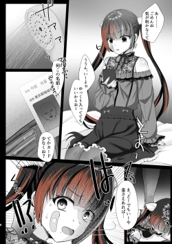 Page 5 of Hosu Kyou Tachinbo Jirai Onna wo SaiminApuri de Ochinpo Keesu ni Shita Hanashi