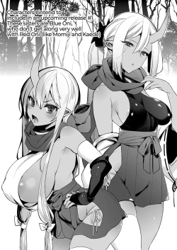 Page 212 of Mating with oni full story