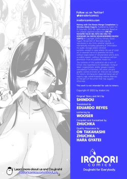 Page 236 of Mating with oni full story