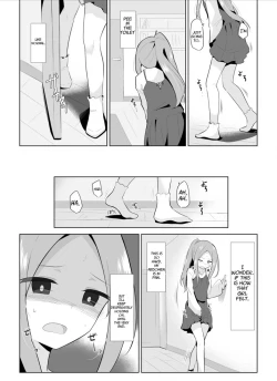 Page 13 of First Time Omorashi