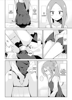 Page 3 of First Time Omorashi