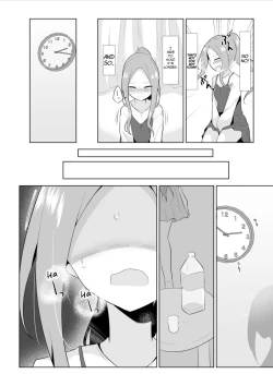 Page 7 of First Time Omorashi