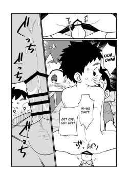 Page 28 of Kake-nii!