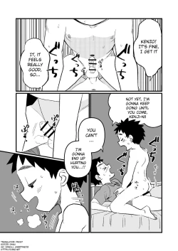 Page 29 of Kake-nii!