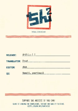 Page 37 of Kake-nii!