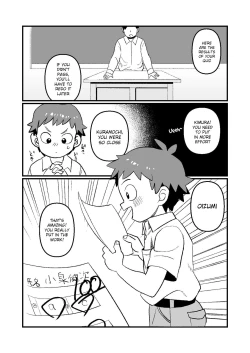 Page 6 of Kake-nii!