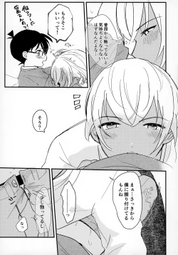 Page 11 of indulgent caution