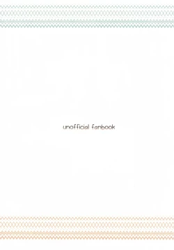 Page 21 of indulgent caution