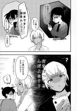 Page 5 of indulgent caution