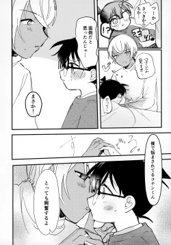 Page 8 of indulgent caution