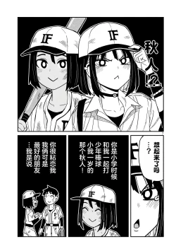 Page 634 of だれでも抱けるキミが好き | 喜欢来者不拒的你