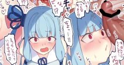 Page 1 of 葵ちゃんとこんなところで♥