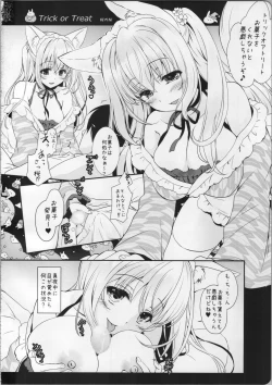 Page 5 of Kissa Ohroan wa Kenzen desu? Nihaime
