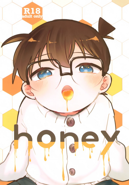 Download honey