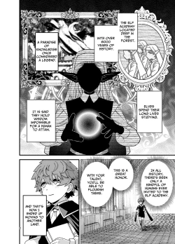 Page 3 of Elf Gakuen no Yuutousei - Honor student of Elf Academy