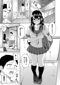 Page 252 of Asa Okitara Imouto ga Hadaka Apron Sugata datta node Hamete Mita Ch. 1-13