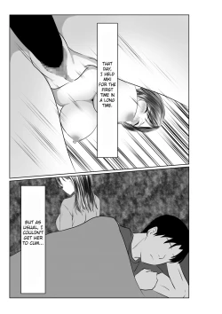 Page 14 of Otto to wa Rikonshiterunda Mono...