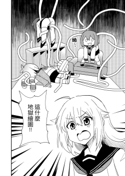 Page 4 of しかのこしこしこうでぱんぱん