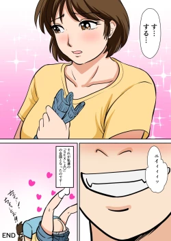 Page 54 of Toiu wake de, Hobo Zenra no Kaa-san ni Onegai Shitemita.