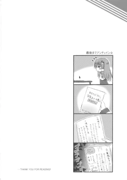 Page 26 of Kazehouri-shiki Unchain Heart Get