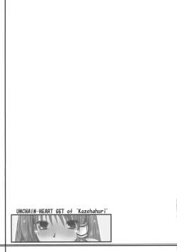 Page 9 of Kazehouri-shiki Unchain Heart Get