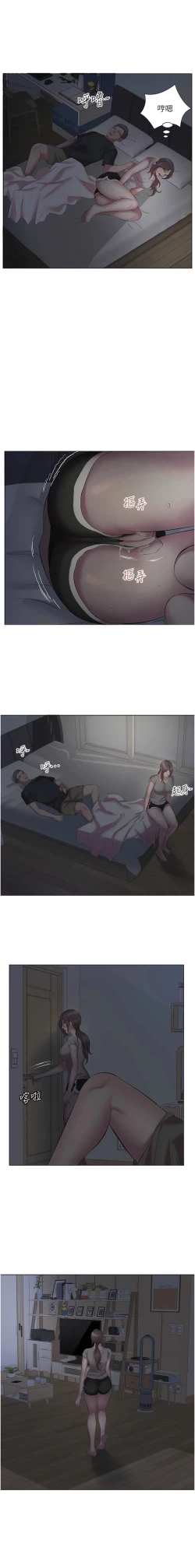 Page 127 of 今天吃饱了吗？ | 今天吃飽了嗎？1-47 END