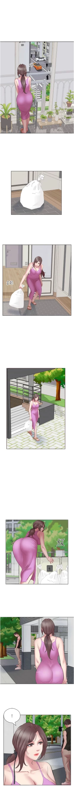 Page 130 of 今天吃饱了吗？ | 今天吃飽了嗎？1-47 END