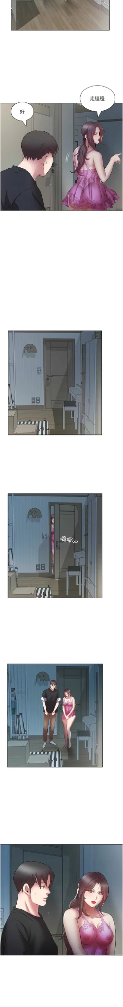 Page 222 of 今天吃饱了吗？ | 今天吃飽了嗎？1-47 END