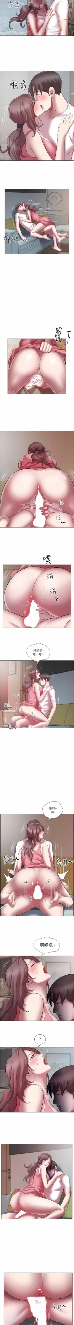 Page 260 of 今天吃饱了吗？ | 今天吃飽了嗎？1-47 END