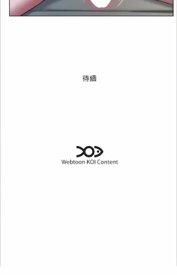 Page 261 of 今天吃饱了吗？ | 今天吃飽了嗎？1-47 END