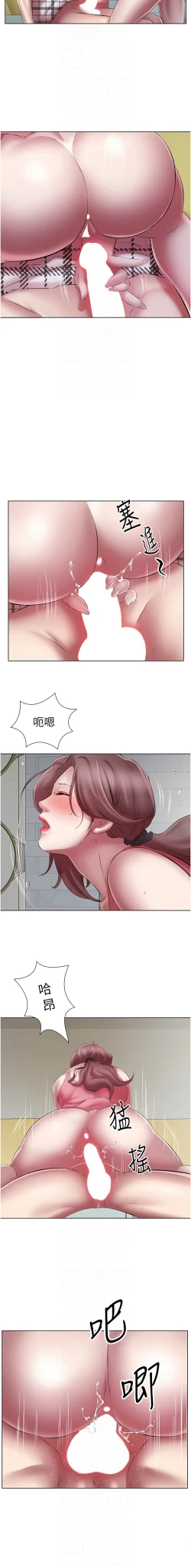 Page 282 of 今天吃饱了吗？ | 今天吃飽了嗎？1-47 END