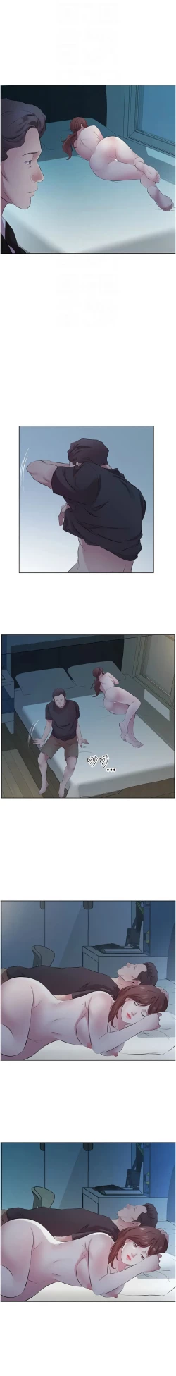 Page 302 of 今天吃饱了吗？ | 今天吃飽了嗎？1-47 END